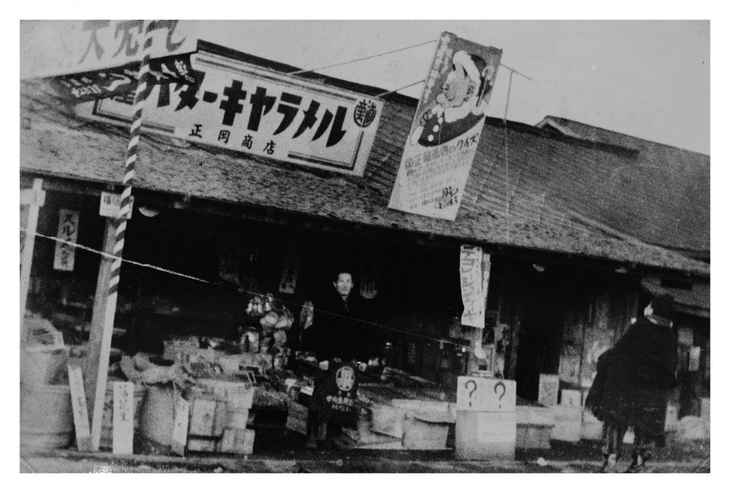 おまる スマイリー 宮内商店? 昭和30年～37年 ホーロー 昭和